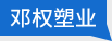 塑管質(zhì)量品牌