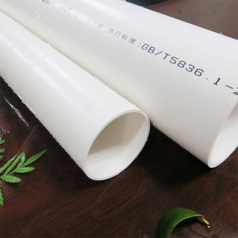 湖南110PVC排水管生產(chǎn)商 湖南110PVC排水管生產(chǎn)商