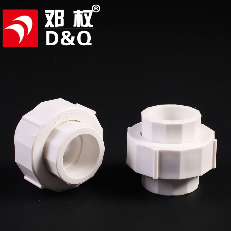 PPR全塑活接頭DN32 PPR全塑活接頭DN32