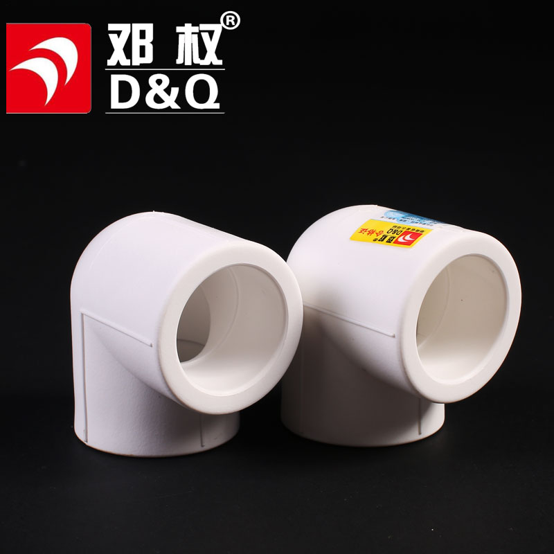 PPR管90度彎頭DN50mm PPR管90度彎頭DN50mm
