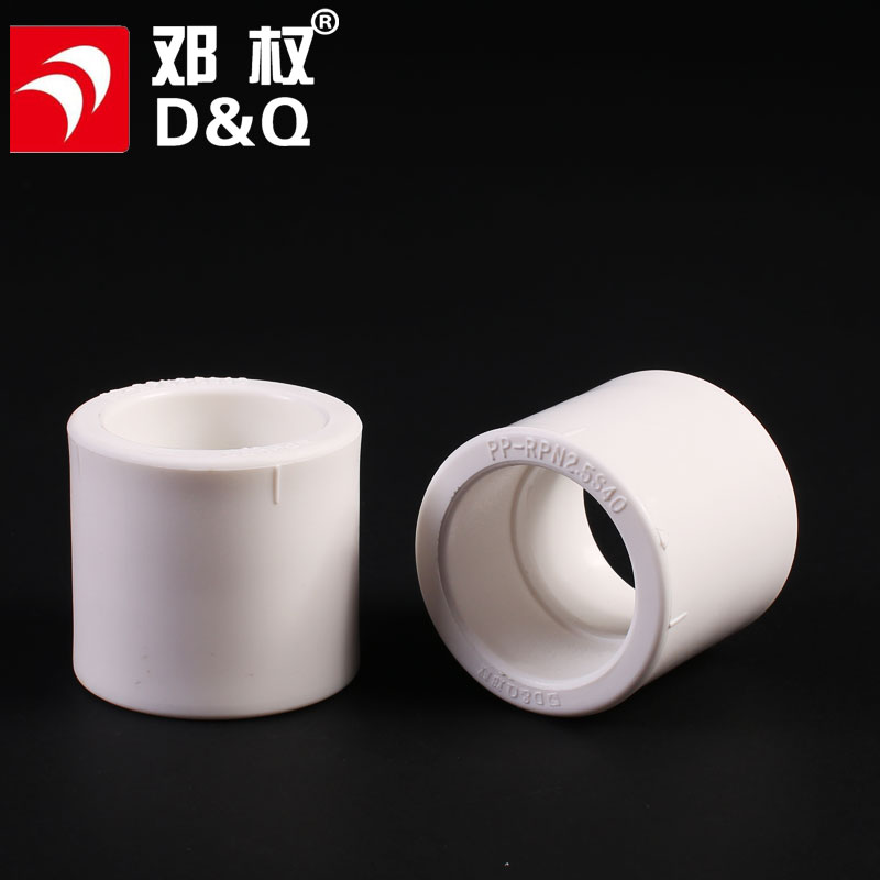PPR等徑直接頭DN110mm PPR等徑直接頭DN110mm